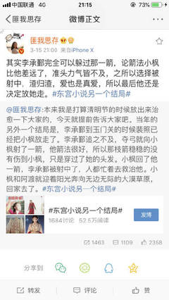 白洁与孙倩的故事